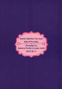 Toaru Juujun Shimai no Soukou Kyouka Keikaku