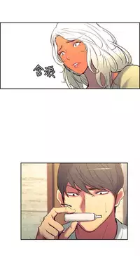 [Serious] Domesticate the Housekeeper 调教家政妇 Ch.29~40 [Chinese]中文