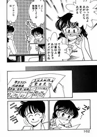 [Arimura Shinobu] Kimama ni E Kibun