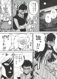 (C46) [ALPS, Okachimentaiko Seisakushitsu (Various)] LOOK OUT 31 (Various)