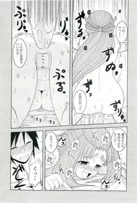 [Nishino Eichi] Yomeheim