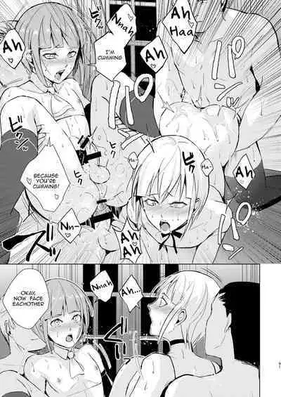 Yuugatou Club Soushuuhen