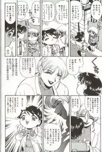 [Penname ha nai] Syoujyo Tyoukyouroku 3