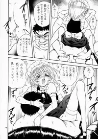 (C61) [Momo no Tsubomi (Various)] Eru Eru 16 (Various)