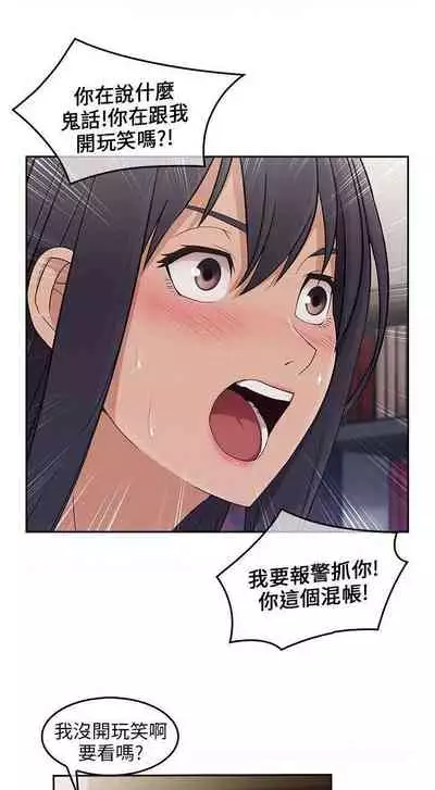 湘亞:積極追求攻勢 1-1