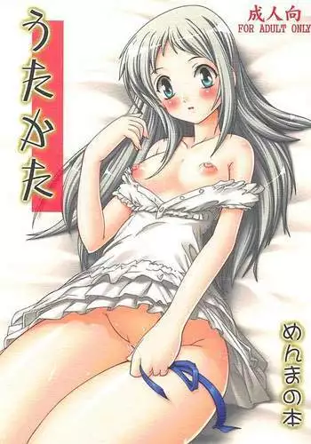 最強のエナジードリンクを完成させたロリンチちゃん