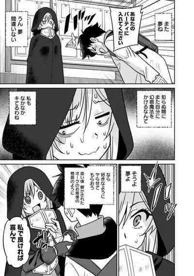 Bishuu Gyakuten Sekai No Cleric