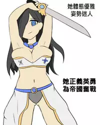 被烧烤的帝国