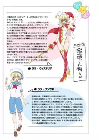 [Binbou Yusuri Express (Mochimako)] Douke no Kishi Lala Wisteria File:01-06 + 番外 [Digitial] (Ongoing)