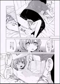 (C94) [Himitsukessya Usagi (Dancyo)] Ecchi Daisuki♥ Honoka-chan no 1-shuukan Sundome Kinyoku Seikatsu