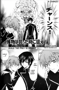 (HaruCC12) [D-Amb, Like Hell, HP0.01 (Various)] Zettai Reido (Code Geass: Lelouch of the Rebellion) [English] [Incomplete]