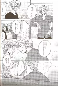 [Double Slash (Kita no Yupopo, Orishima Kei)] Bubble Bath Time (Axis Powers Hetalia)