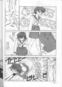 (C44) [UMAIDOU (Various)] MESSALA (Bishoujo Senshi Sailor Moon, Irresponsible Captain Tylor)