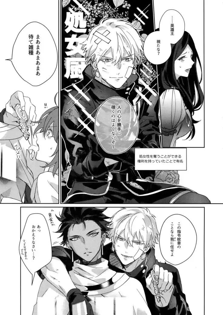 Re tkciao Tenchi Kogareru kin no Mutsugoto