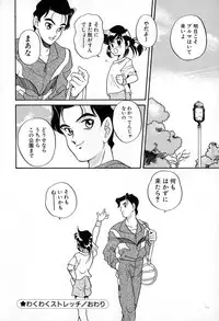 [Araki Akira] Soft ni Hard ni | Soft X Hard