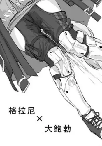 女装少年ヒーローのキミが女体化してモブ戦闘員に堕ちる漫画