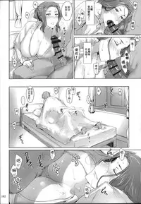 (C86) [MTSP (Jin)] Tachibana-san-chi no Dansei Jijou Matome Ban [Chinese] [天月NTR汉化組](ver2)