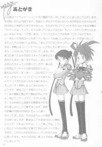 [T2 ART WORKS (Tony)] FOUNDATION X COMPLITE (Uchuu no Stellvia | Stellvia of the Universe)