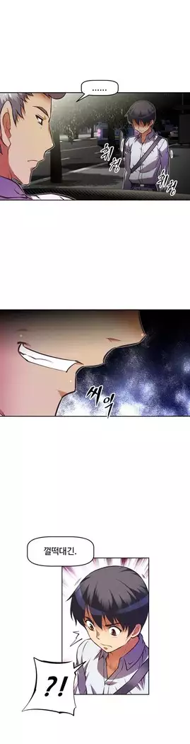 Brawling Go Ch.53-65