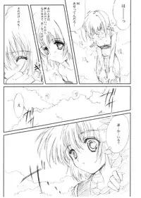 (CR37) [HIGH RISK REVOLUTION (Aizawa Hiroshi)] Watashi Wo Komipa Ni Tsuretette!! 4-5-F (Comic Party)