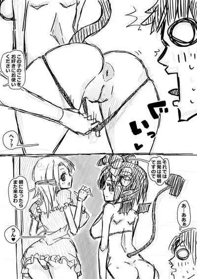 Erufu-san ni i sekai shōkan sa reta hanashi Redraw