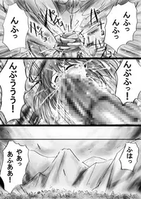 [Dende] Fushigi Sekai -Mystery World- Nonona 24 ~Nonona no Zoku Shishi Shoumetsu Futanari Rinkanin Jigoku Tochi Fuyu no Totsugeki~ [Digital]