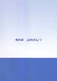 (C86) [Nuno no Ie (Moonlight)] Let's Study ×××4 (Love Live!) [English] [Facedesk]