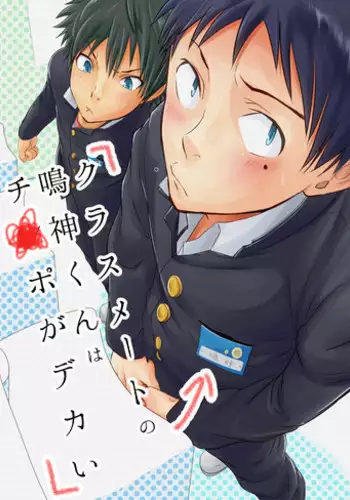 公交狼3