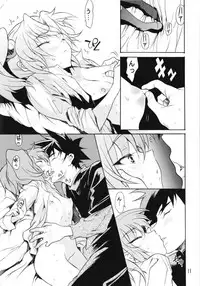 [YU-YU TEI (Katsuragi You)] Ruri Matomemashita Soushuuhen 4 (Kidou Senkan Nadesico)