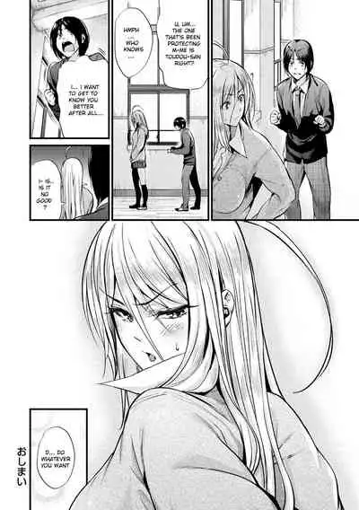 [Mikuni Mizuki] Encounter + Encounter After (Akujo Kousatsu) [English] [Decensored] [Digital]