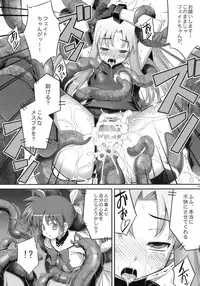 (COMIC1☆03) [RUBBISH Selecting Squad (Namonashi)] RE-SP.01 (Mahou Shoujo Lyrical Nanoha StrikerS)