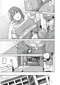 (COMIC1☆8) [Kyoumata (Shishiji)] Hoshizora Ikuyo-san ga Gakkou no Seito ni Netorareru Hon (Smile PreCure!)