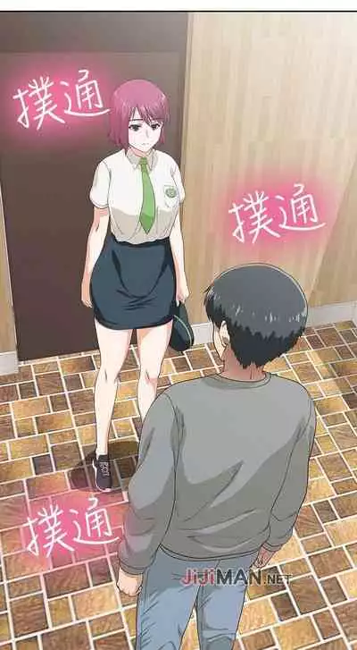 【周四连载】梦幻速食店(作者:motgini&變態啪啪啪) 第1~37话