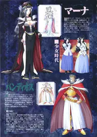 Elfeana ～ Yoru e to Urareta Oukoku de... ～ original artworks