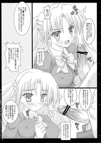 (C78) [Namekataya (Mitani)] Serunia Ojousama to! NTR ver (Ladies versus Butlers)