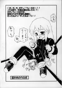 (C68) [Tomoshibiya Koubou (Tomoshibi Hidekazu)] Maniac Selection Vol.4 Gacha MIX (Gotcha Force)