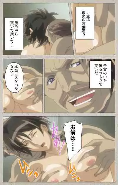 yama hime no mi Kanzenban