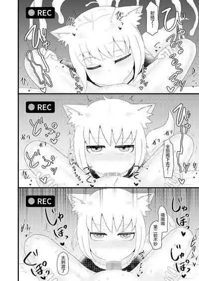 [LBL] Loli Baba Okaa-san wa Oshi ni Yowai 4 | 萝莉老太婆继母小姐十分易推倒4 [Chinese] [零食汉化组]