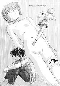 [Unno Hotaru] Tokei Jikake no Shizuku - Clockwork Shizuku