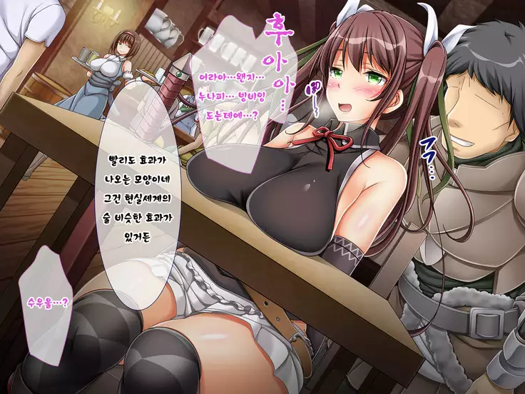 Netoge Haijin Gachihame Rape ~Shojo JK ga Netoge no Sekai de Choketsuchuu ni Yararemakuru~