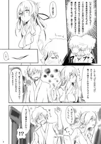 (Reitaisai 8) [L.G.C. (Rib:y(uhki))] SUKIMAOBSCURE (Touhou Project)