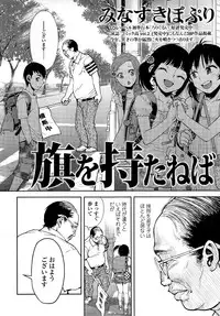 COMIC LO 2014-09 Vol. 126