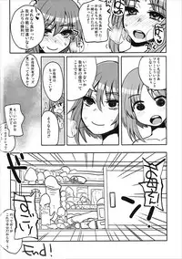 (Panzer☆Vor! 9) [Sarurururu (Doru Riheko)] Nakanaori Zukozuko Sakusen desu! (Girls und Panzer)