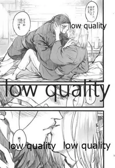 (Haruka Naru Outo V) [Kyusuisei Polymer (Kyusui)] Tsuki no You ni Hoshi no You ni Daryun x Arslan Sairokushuu (Arslan Senki)