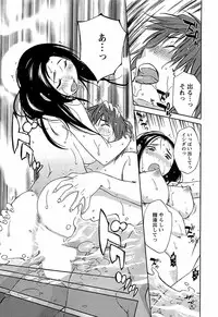 [Mikihime] Yuuwaku Afternoon - Afternoon temptation