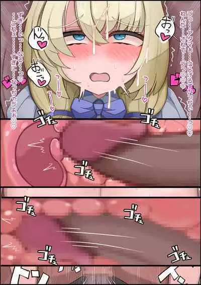 musekinin ni kodane shiru wo dopudopu nagashikomareru benjo sakyubasu ni nintei sareta shōjo tachi