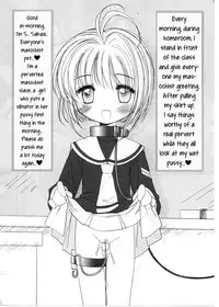 (CR36) [Furaipan Daimaou (Chouchin Ankou)] Masochist Pet Sakura (Cardcaptor Sakura) [English] =LWB=