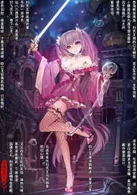 [San Sheng Wan] A Rebel's Journey: Chang'e [Chinese] (Ongoing)