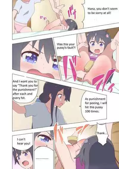 [Hiramapunish (Hirama)] Hana-chan no Oshioki Nikki | Hana-chan's Punishment Diary [English]