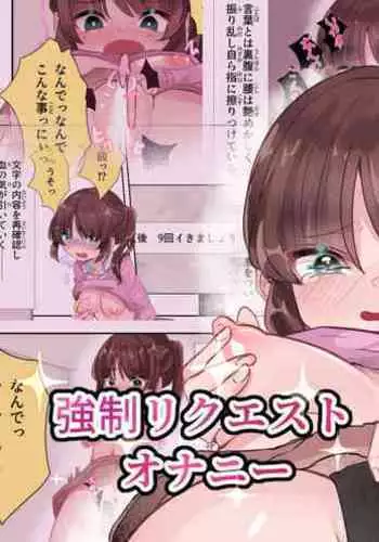 隧道排泄